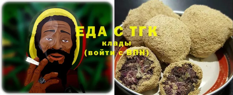 Cannafood марихуана  купить наркоту  Новое Девяткино 