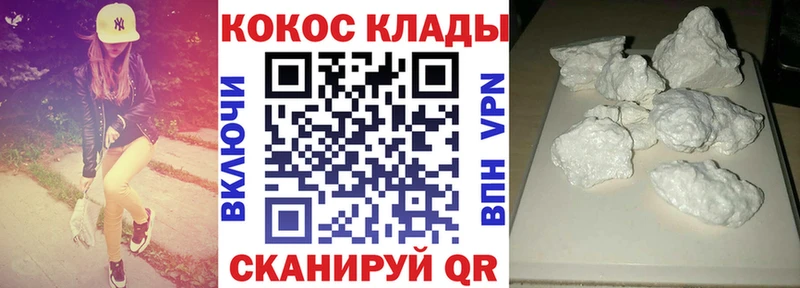 КОКАИН 97%  mega онион  Новое Девяткино 