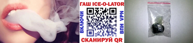 продажа наркотиков  МЕГА зеркало  ГАШ хэш  Новое Девяткино 