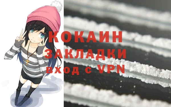соль курить ск Осташков