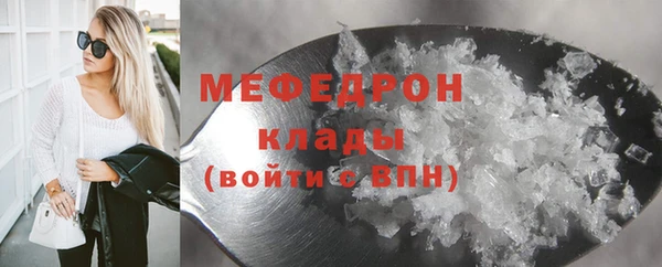 соль курить ск Осташков