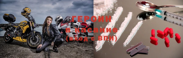 соль курить ск Осташков