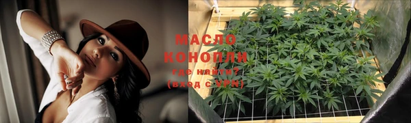 соль курить ск Осташков
