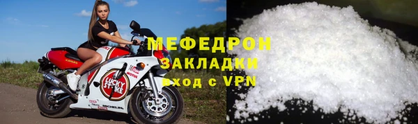 соль курить ск Осташков
