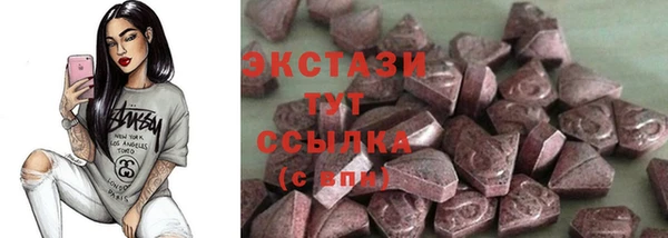 соль курить ск Осташков