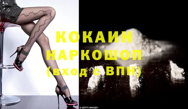 соль курить ск Осташков