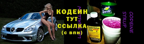 мет Грязи