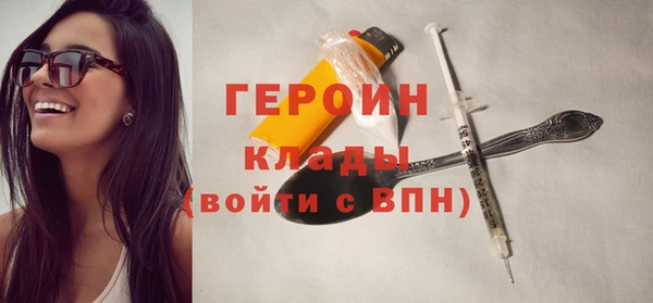 прущая мука Осинники