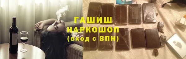 соль курить ск Осташков