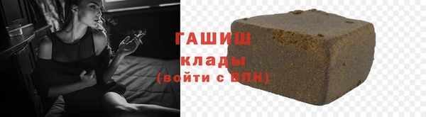 прущая мука Осинники