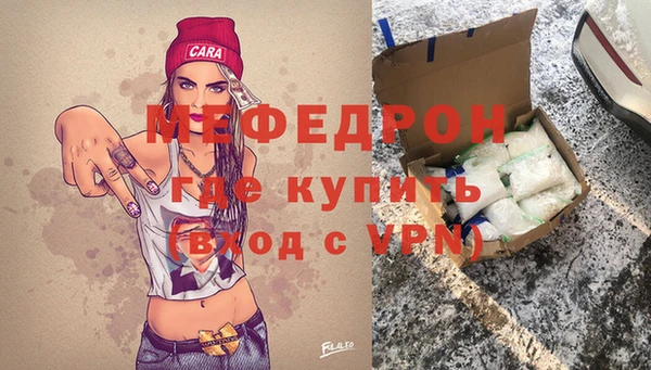 соль курить ск Осташков