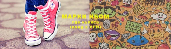 прущая мука Осинники