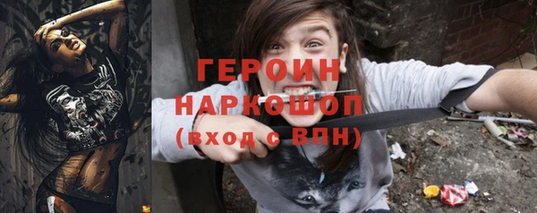 прущая мука Осинники