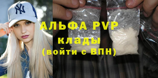 прущая мука Осинники