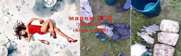 прущая мука Осинники