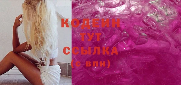 прущая мука Осинники