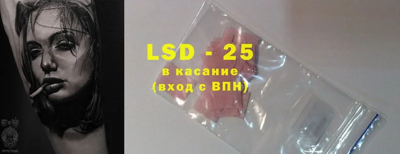 LSD-25 экстази ecstasy  хочу наркоту  Новое Девяткино 