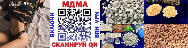 МДМА crystal  Новое Девяткино 
