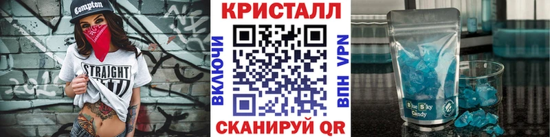 Метамфетамин винт  Новое Девяткино 