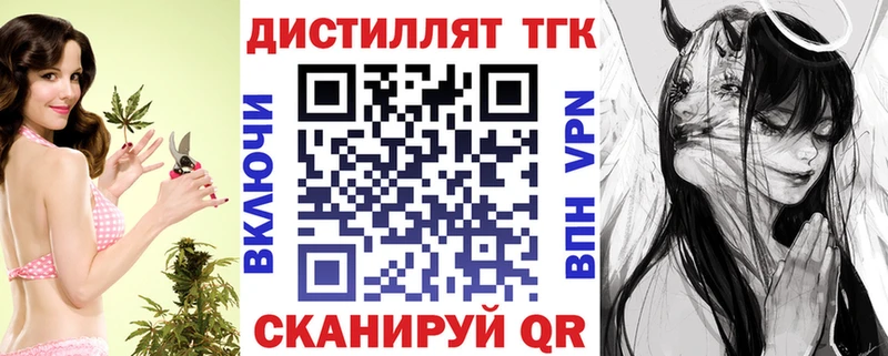 Дистиллят ТГК Wax  Новое Девяткино 
