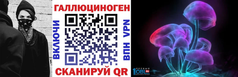 Псилоцибиновые грибы прущие грибы  закладка  Новое Девяткино 